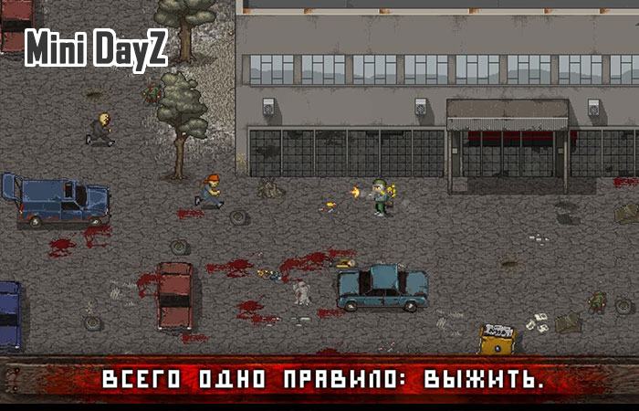 Top game zombie offline, online: Mini DayZ